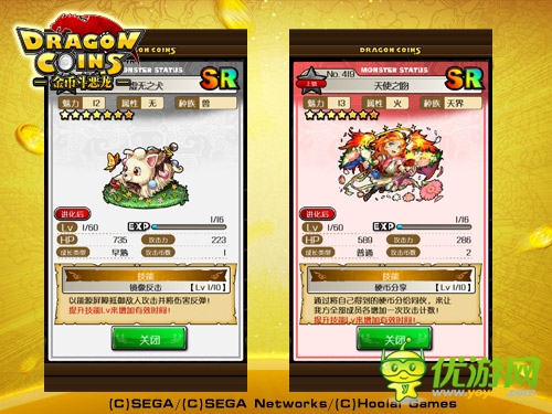 塔羅第二彈《金幣斗惡龍》限時SR 神卡曝光