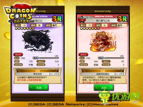 塔羅第二彈《金幣斗惡龍》限時SR 神卡曝光