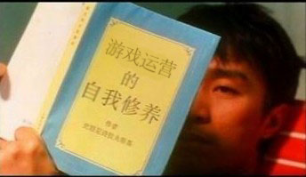 有關(guān)運營的實話：產(chǎn)品很苦逼，運營更苦逼！