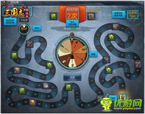 《三國(guó)志國(guó)戰(zhàn)版》 一周年慶典驚喜狂歡節(jié)