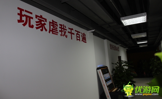 卓越三歲感恩玩家 邢山虎透露將成立MT之家