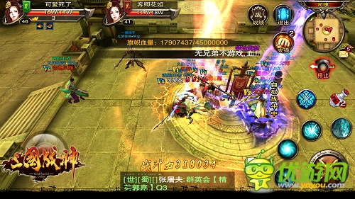 更大規(guī)模 《三國戰(zhàn)神》內(nèi)測將開放百人戰(zhàn)場