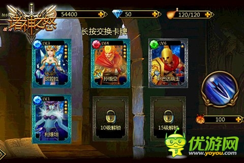 《諸神之怒》雷霆對(duì)決一觸即發(fā)