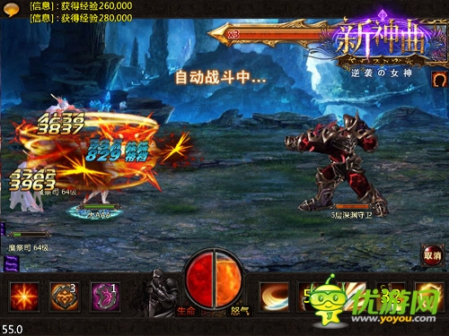 變身超級(jí)英雄《新神曲》吃飯睡覺打BOSS