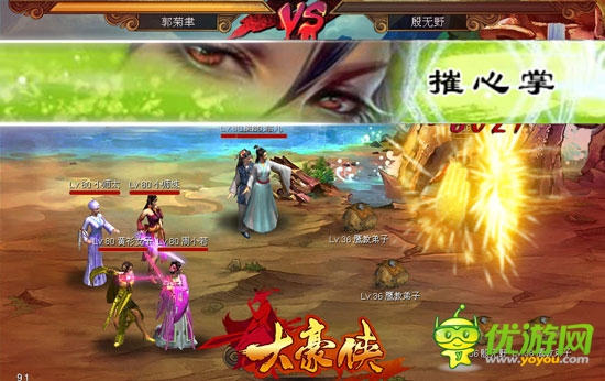 霸氣神裝逆天行《大豪俠》裝備系統(tǒng)介紹