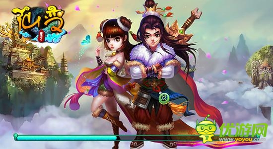 全新給力玩法《仙變》跨服選美 2014世界杯門票等你拿