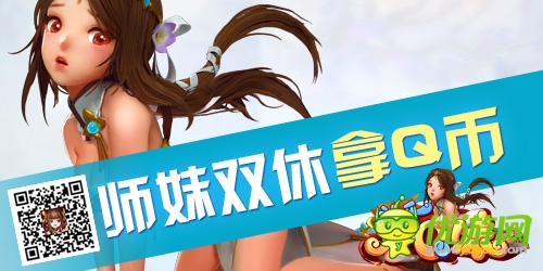 搶駐新服!《放開小Q妹》再戰(zhàn)江湖