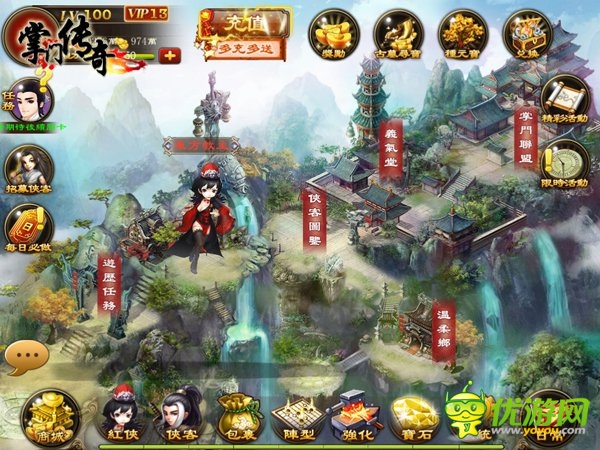 包容天下豪杰 盤點《掌門傳奇》的互動玩法