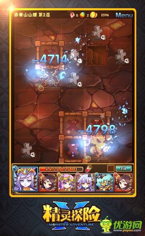 六大方式教你輕松獲取《精靈X探險》極品裝備