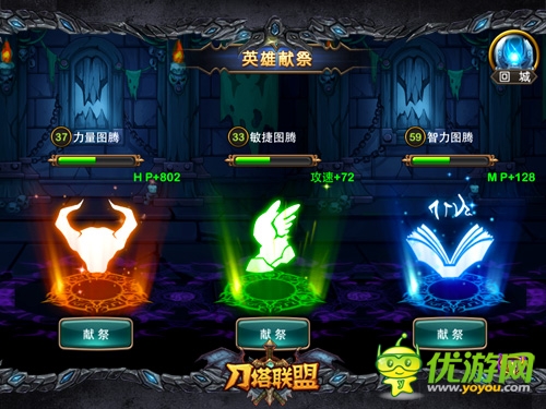 不花錢也NB 《刀塔聯(lián)盟》三大方式教你培養(yǎng)最強英雄