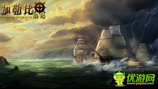 航海專家 3k玩《加勒比戰(zhàn)紀(jì)》貿(mào)易制勝四大絕招