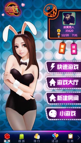 眾里尋她千百度，回首她在《搖你魅》