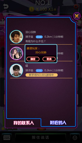 眾里尋她千百度，回首她在《搖你魅》