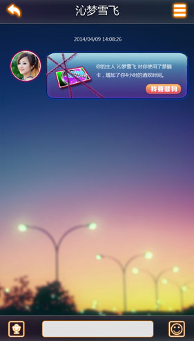 眾里尋她千百度，回首她在《搖你魅》