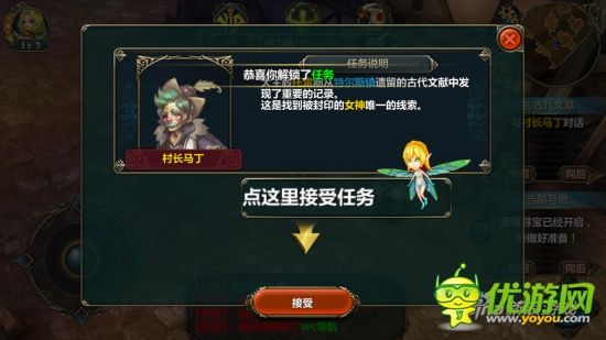 《獵神OL》評測:一頓魔幻題材的饕餮大餐