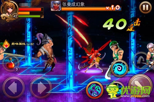 愛要大聲說出來 《亂世之刃2》520活動(dòng)來襲