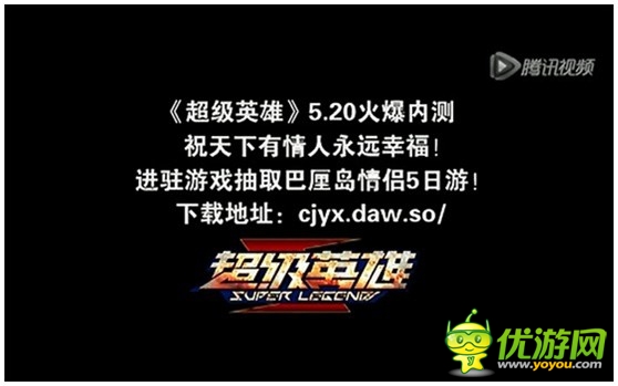 《超級英雄》今不刪檔內(nèi)測 萬元豪禮瘋狂送