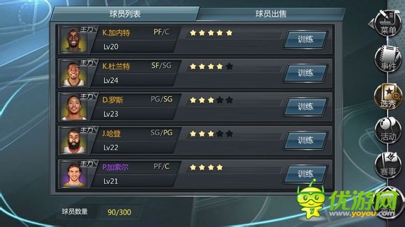 超過千萬的代理費！正版IP手游轟動2014！