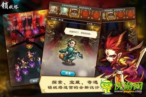 超過千萬的代理費！正版IP手游轟動2014！