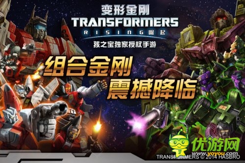 超過千萬的代理費！正版IP手游轟動2014！