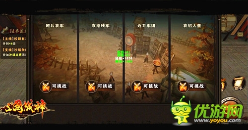 備戰(zhàn)內(nèi)測 《三國戰(zhàn)神》新版本新增掃蕩模式