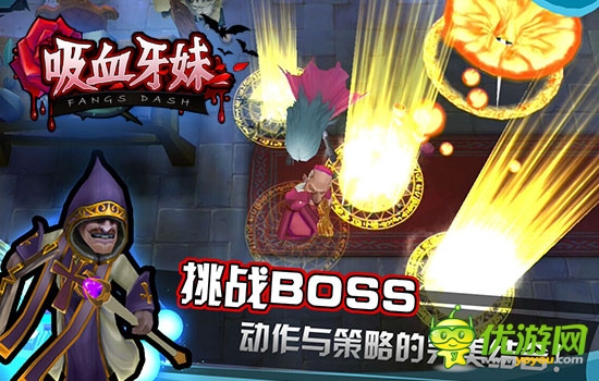 IOS平臺大受熱捧!《吸血牙妹》玩法大曝光