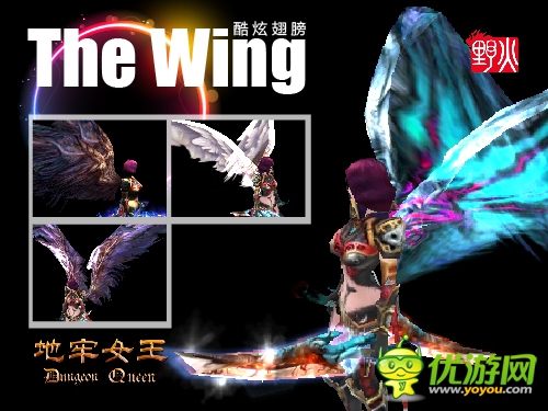 握緊拳頭《地牢女王》攜翼夢(mèng)幻打擊