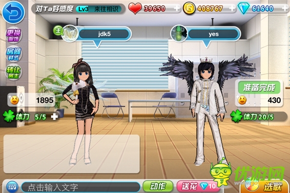 手機(jī)版《勁舞團(tuán)》新版內(nèi)容:單身告白 情侶共舞