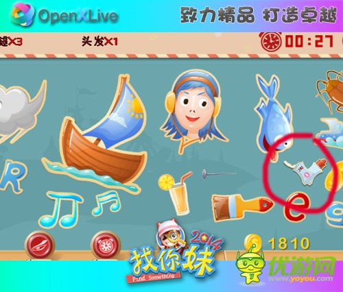 《找你妹2014》WP版本揭秘!OpenXLive助您一臂之力
