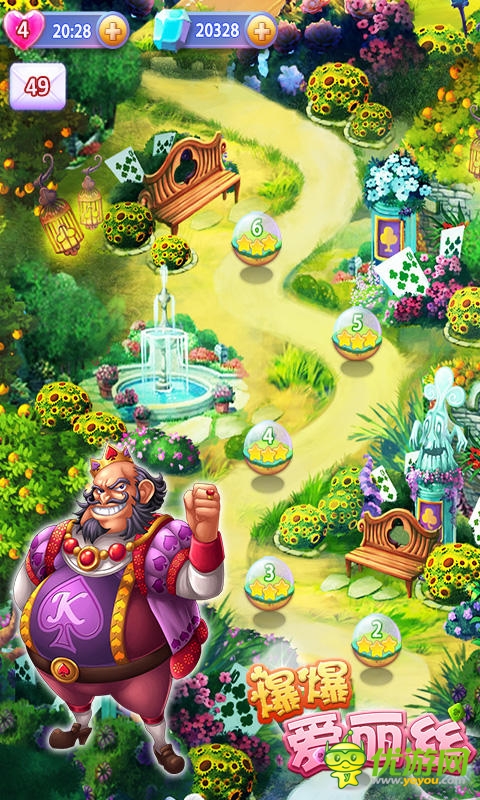 《爆爆愛麗絲》評測：聰明人才敢玩的手游!