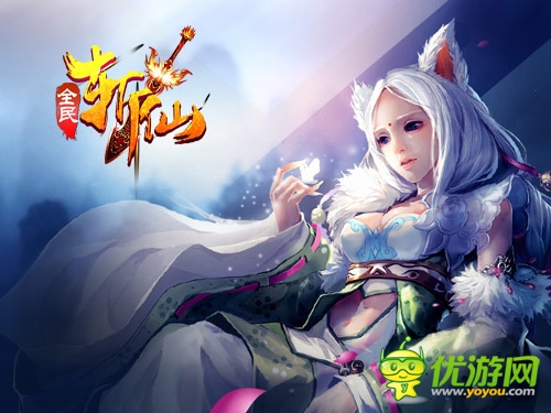 “全民斬仙”領(lǐng)銜全民家族 微信熱門(mén)游戲盤(pán)點(diǎn)