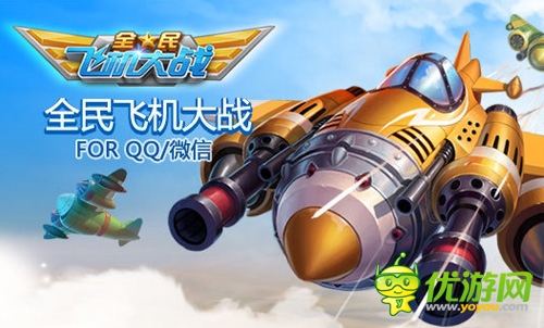 “全民斬仙”領(lǐng)銜全民家族 微信熱門(mén)游戲盤(pán)點(diǎn)