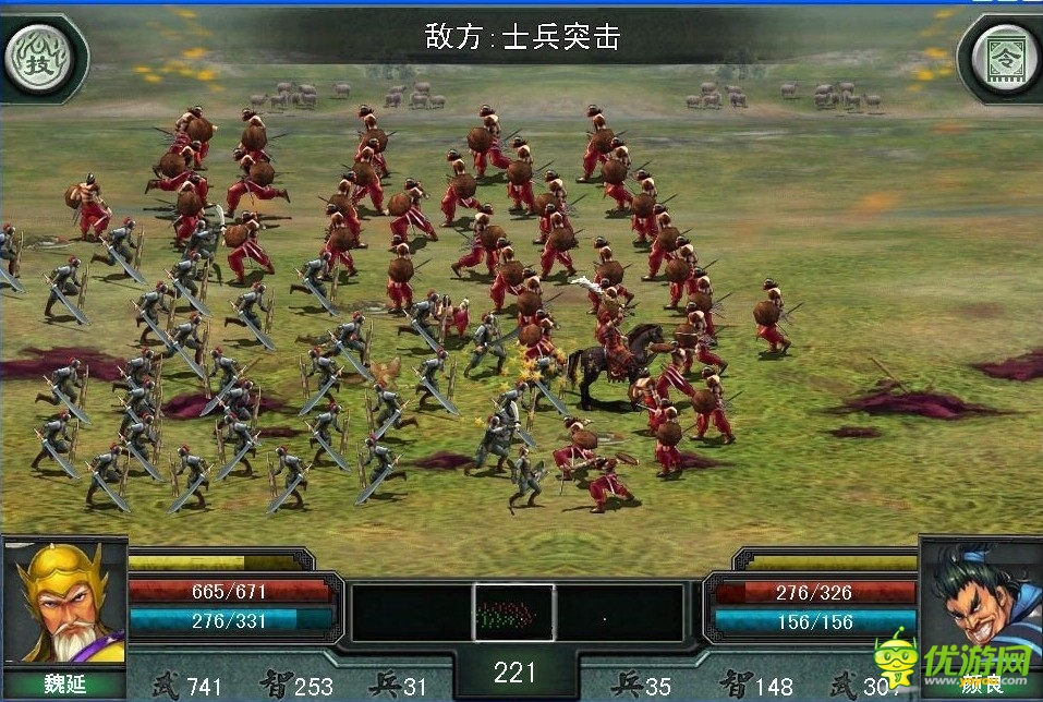三國(guó)霸王大陸截圖欣賞