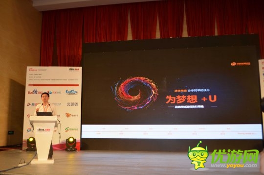 頁(yè)游峰會(huì)手游唱獨(dú)角戲 黎明前的黑夜還有多久