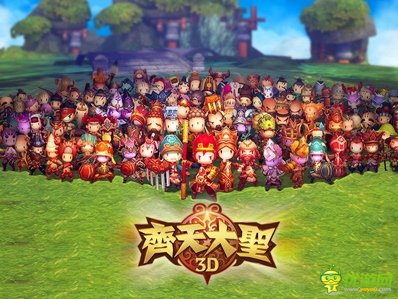 3D炫斗卡牌《齊天大圣3D》5月23日開啟越獄封測