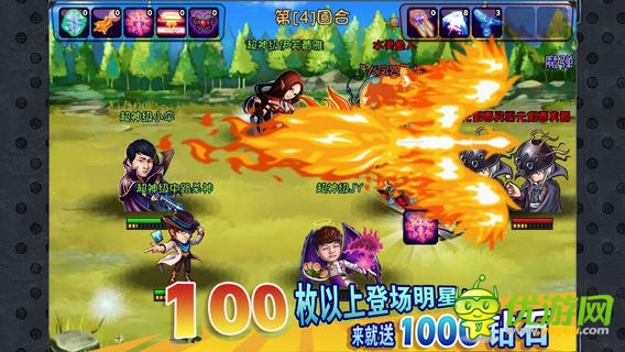 英雄幫截圖欣賞