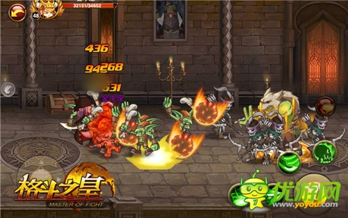 難纏四雜兵《格斗之皇》火大想掀桌