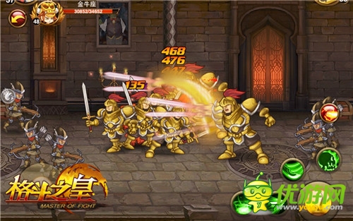 難纏四雜兵《格斗之皇》火大想掀桌