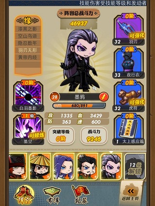 手游精彩不停《秦時(shí)明月》木劍無(wú)鋒太阿現(xiàn)世