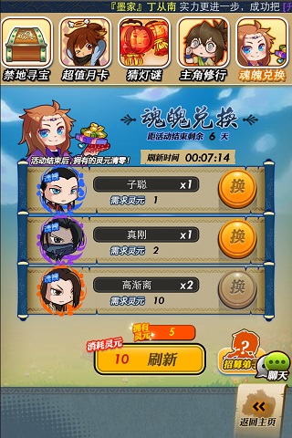 手游精彩不?！肚貢r(shí)明月》木劍無(wú)鋒太阿現(xiàn)世