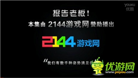 《崩壞學園2》攜手《報告老板》強勢登場！