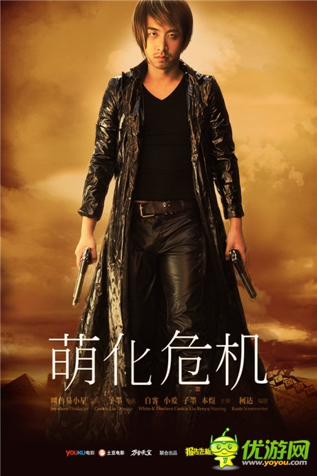 《崩壞學園2》攜手《報告老板》強勢登場！