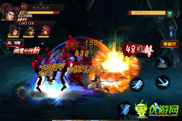 街機(jī)聯(lián)盟截圖欣賞