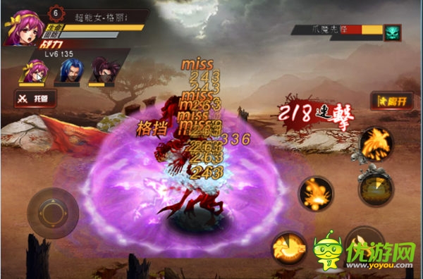 街機(jī)聯(lián)盟截圖欣賞