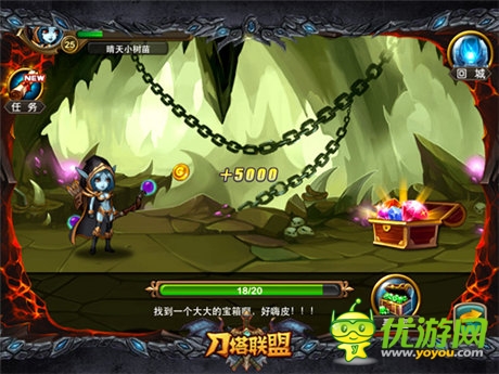 你想有錢嗎?《刀塔聯(lián)盟》神秘礦區(qū) 一探成名