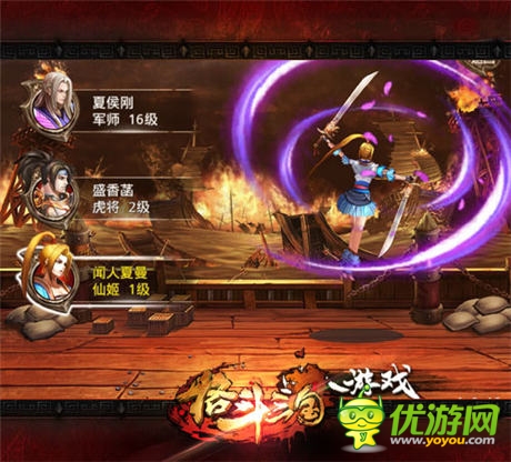 各有千秋《格斗三國》三大職業(yè)對(duì)比