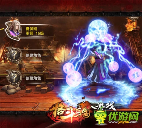 各有千秋《格斗三國(guó)》三大職業(yè)對(duì)比