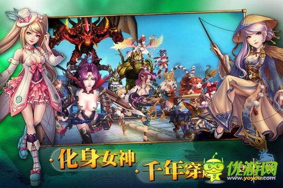 史上第一大混亂《女神之影》之女神大穿越