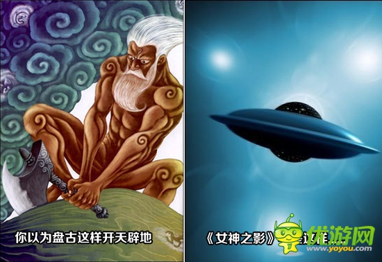 史上第一大混亂《女神之影》之女神大穿越