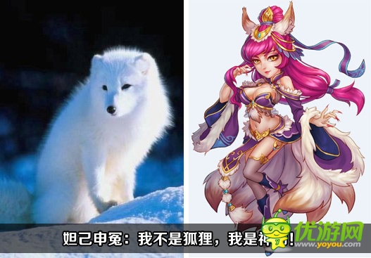 史上第一大混亂《女神之影》之女神大穿越